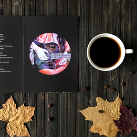 Цикл стихов "Осенний ноктюрн"