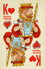 Карта, для конкурса