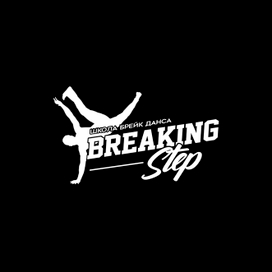 Лого для школы брейк данса