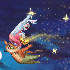 пусть звезды горят для вас