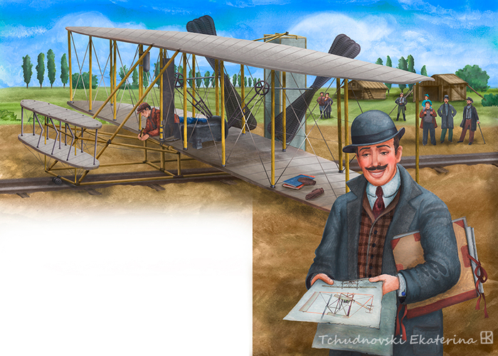 "От ковра самолета до реактивного двигателя" изд. "Медиарост". Бр. Райт.