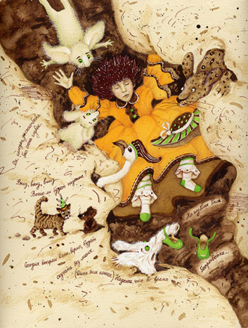 "Алиса в стране чудес"