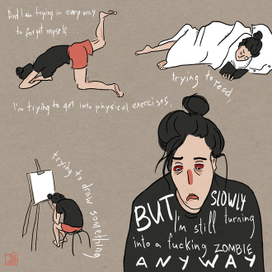 серия про грусть отношений 1