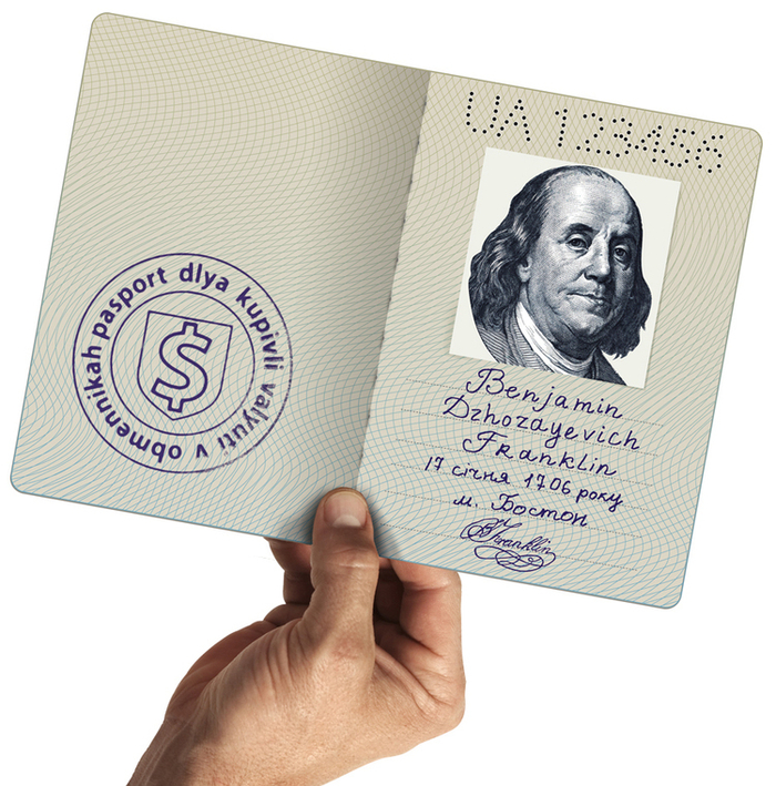 Паспорт для покупки валюты