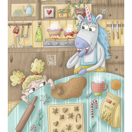 Веселые приготовления 