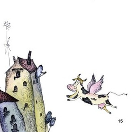 Про летающую корову