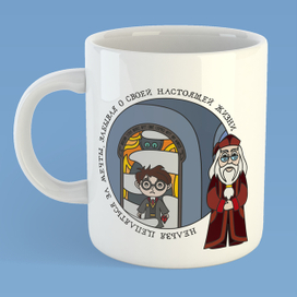 Серия иллюстраций по Поттеровской тематике для кружек 