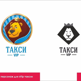 Варианты логотипа вип такси_02
