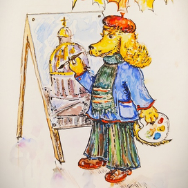 Осенняя поздравлялка