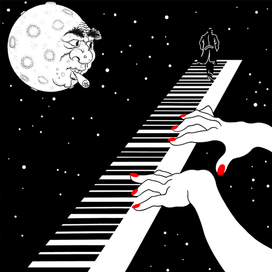 Лунная соната.