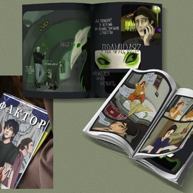 Разработка комикса