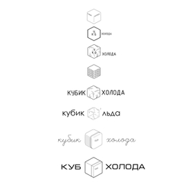 Разработка логотипа