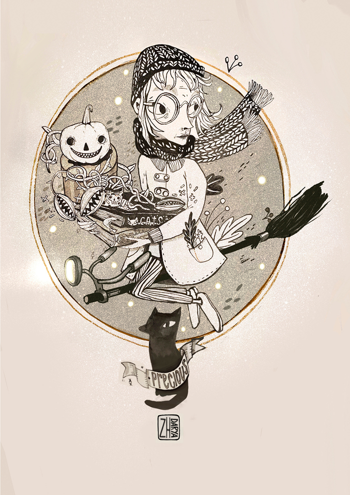 Драгоценное