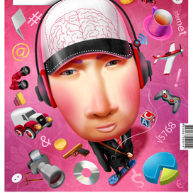 Обложка журнала MMR