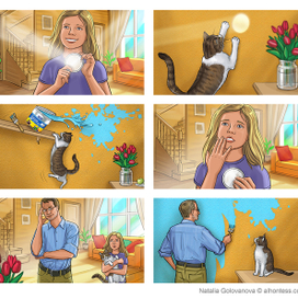 Раскадровка. Краска Текс 