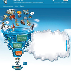 Инфографика