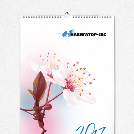 Календарь с цветами
