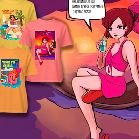 Летние футболки 