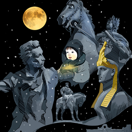 иллюстрация