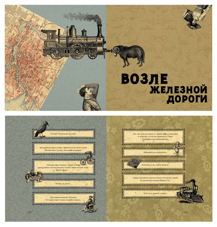 Чехов. Рассказы. Оформление