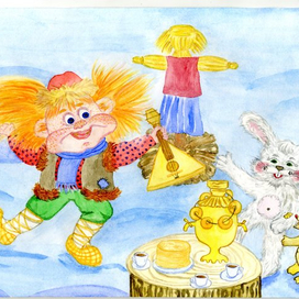 "Масленица" 