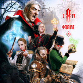 Раз, Два ... Четыре, Пять