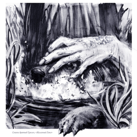 Железный Ганс