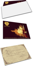 Рекламное приглашение