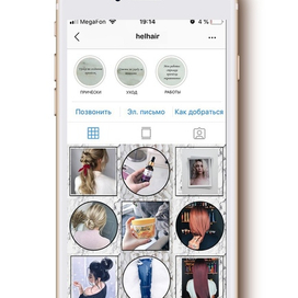 оформление Instagram 1