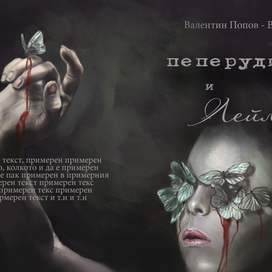 Butterflies and Leila