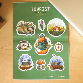 Туристический стикер-сет