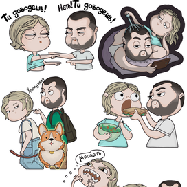 Жизнь Пельмешки