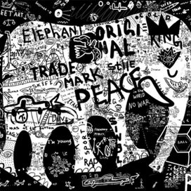 Слон - граффити