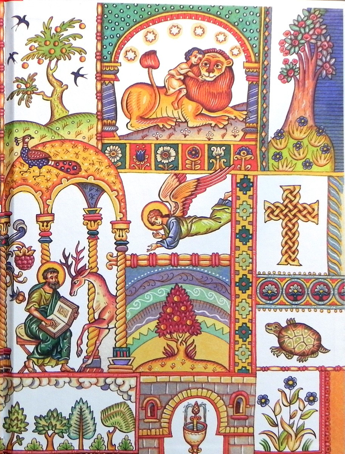 Форзац для книги "Чудеса Христовы"