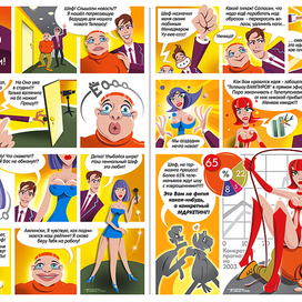 О, Амлински!