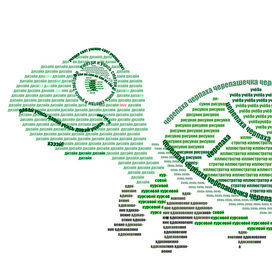 TypeFace Черепаха мотивации 