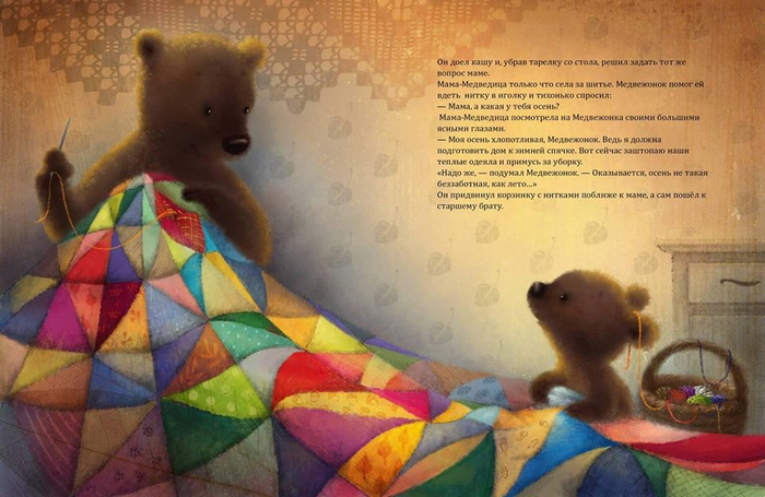 что такое осень? это  - плееееедик)