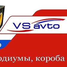   Запчасти, тюнинг и аксессуары для автомобилей в фирме «VS-AVTO»