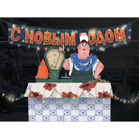 Новогодняя открытка