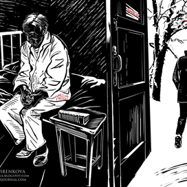 Плановая смерть.