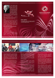 Разработака фирменного стиля 