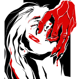 Обед вампирши