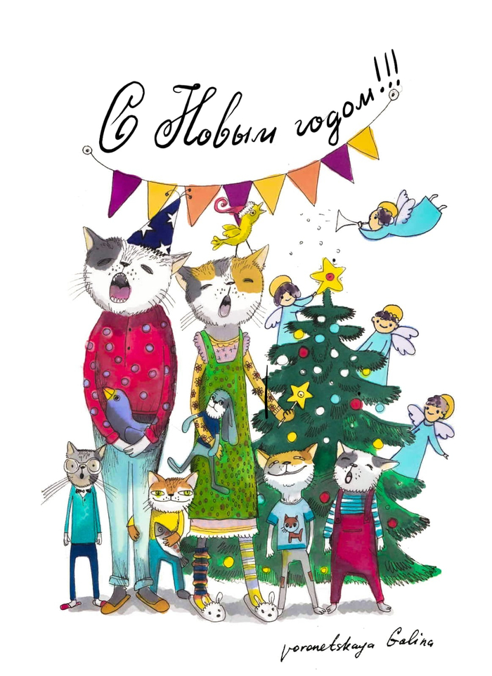С Новым годом 2023!