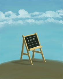 Предложение