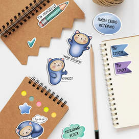 Стикеры школьные