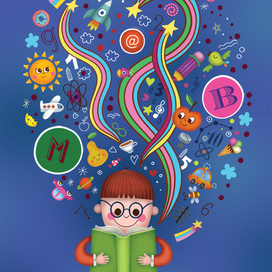 Книга друг человека