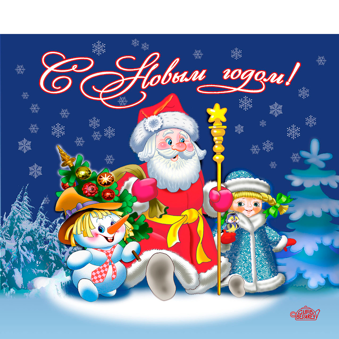 Обложка к календарю