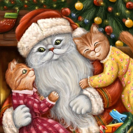 Дед Мороз и котята