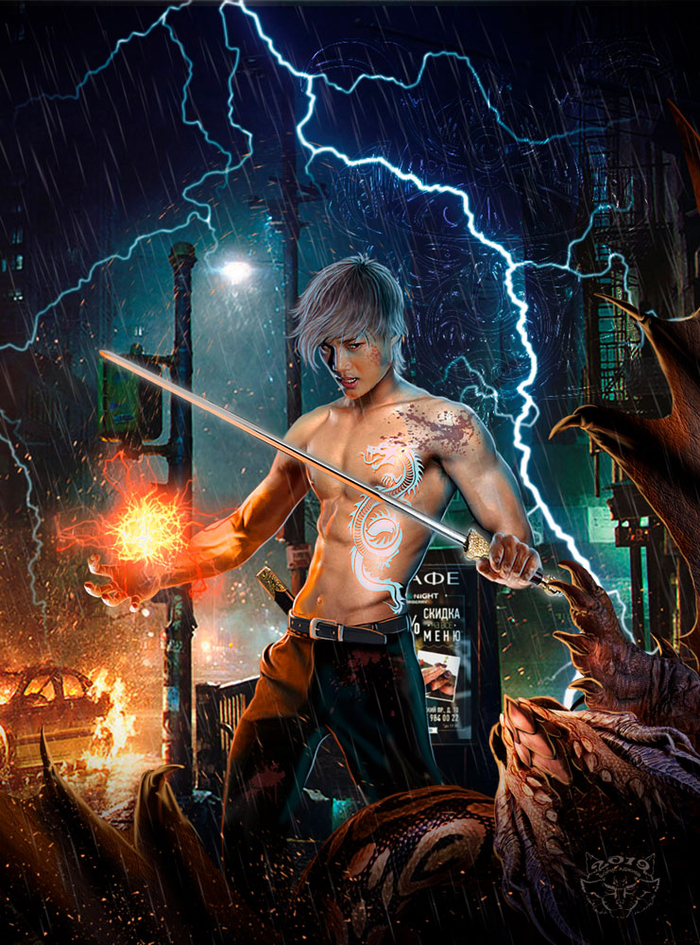 Обложка для книги..