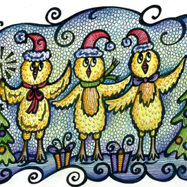 С Новым годом!